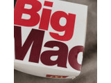 「マクドナルド ビッグマック」のクチコミ画像 by おもちまるさん