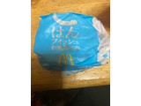 「マクドナルド ごはんフィッシュ 和風黒胡椒」のクチコミ画像 by jasminesatoさん