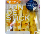 「第一パン ポンデスティック チーズ 袋7本」のクチコミ画像 by みかづきさん