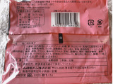 「ヤマザキ 2種のチョコ蒸しぱん 袋1個」のクチコミ画像 by nagomi7さん