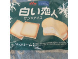 「森永 白い恋人サンドアイス 袋75ml」のクチコミ画像 by まえ子んさん