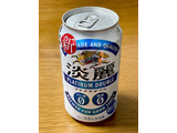 「KIRIN 淡麗プラチナダブル 缶350ml」のクチコミ画像 by ビールが一番さん