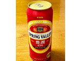 「KIRIN SPRING VALLEY 豊潤 496 缶500ml」のクチコミ画像 by ビールが一番さん