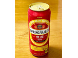 「KIRIN SPRING VALLEY 豊潤 496 缶500ml」のクチコミ画像 by ビールが一番さん