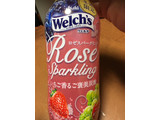 「Welch’s ロゼスパークリング ペット450ml」のクチコミ画像 by kafuruさん