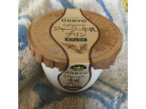 「オハヨー ジャージー牛乳プリン カフェラテ カップ115g」のクチコミ画像 by まえ子んさん