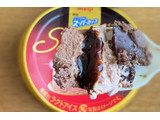 「明治 エッセル スーパーカップSweet’s 4層仕立てのガトーショコラ カップ172ml」のクチコミ画像 by もぐミさん