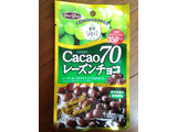 「正栄デリシィ 果実Veil カカオ70 レーズンチョコ 袋40g」のクチコミ画像 by 永遠の三十路さん