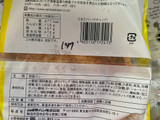「ヤマザキ たまごパンケチャップ 袋1個」のクチコミ画像 by レビュアーさん