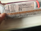 「ヤマザキ レーズンサンド 袋1個」のクチコミ画像 by レビュアーさん