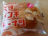 「ヤマザキ マヨメンチドーナツ 袋1個」のクチコミ画像 by デイジさん