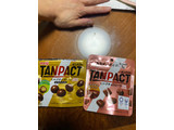 「明治 TANPACT ミルクチョコレート 袋44g」のクチコミ画像 by gologoloさん