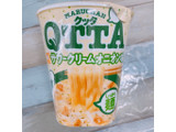 「マルちゃん QTTA サワークリームオニオン味 カップ87g」のクチコミ画像 by ぺりちゃんさん
