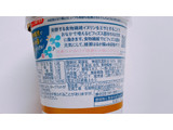 「江崎グリコ BifiX ヨーグルト プレーン 砂糖不使用 カップ375g」のクチコミ画像 by ぺりちゃんさん