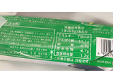 「丸善 PROFITささみプロテインバー バジルソルト 袋65g×2」のクチコミ画像 by あずきちゃさん