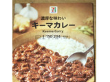 「セブンプレミアム キーマカレー 150g」のクチコミ画像 by Anchu.さん