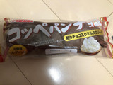 「ヤマザキ コッペパンチョコ 削りチョコ入りミルククリーム 袋1個」のクチコミ画像 by レビュアーさん