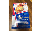 「森永製菓 塩キャラメル クリームサンドクッキー 箱8個」のクチコミ画像 by レビュアーさん