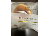 「ローソン Uchi Cafe’ SWEETS スフレチーズケーキ」のクチコミ画像 by chan-manaさん