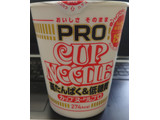 「日清食品 カップヌードル PRO 高たんぱく＆低糖質 カップ74g」のクチコミ画像 by tddtakaさん