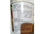 「セブンプレミアム ほうれん草とたまごスープ カップ20.9g」のクチコミ画像 by レビュアーさん