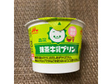 「森永 抹茶牛乳プリン カップ85g」のクチコミ画像 by ちいぼうさん