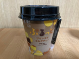 「ローソン Uchi Cafe’ SWEETS ぷるっとプリン入りミルクティー カップ255g」のクチコミ画像 by ミルクミントさん