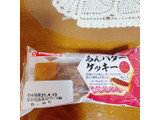 「ヤマザキ あんバターケッキー 袋1個」のクチコミ画像 by ボスレーさん