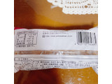 「ヤマザキ あんバターケッキー 袋1個」のクチコミ画像 by ボスレーさん