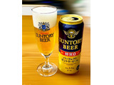 「サントリー パーフェクトサントリービール 缶500ml」のクチコミ画像 by ビールが一番さん