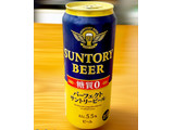「サントリー パーフェクトサントリービール 缶500ml」のクチコミ画像 by ビールが一番さん
