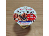 「森永製菓 サンデーカップ パリパリチョコ カップ180ml」のクチコミ画像 by phnayaさん
