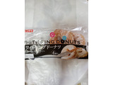 「ヤマザキ ホワイトリングドーナツ 袋5個」のクチコミ画像 by minazo-さん