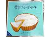 「菓子司新谷 ふらの雪どけチーズケーキ 箱1個」のクチコミ画像 by ボスレーさん