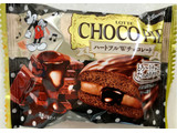 「ロッテ チョコパイ ハートフルWチョコレート 袋1個」のクチコミ画像 by SANAさん