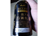 「アサヒ ビアリー 缶350ml」のクチコミ画像 by Taresuさん