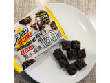 「有楽製菓 ブラックサンダー ひとくちサイズ ストロング 袋50g」のクチコミ画像 by Memoさん