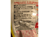 「ダイショー 北海道県産さんま使用 さんまの味噌煮 袋85g」のクチコミ画像 by まりこさん