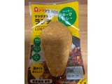 「アマタケ サラダチキンランチ キーマカレー味 パック90g」のクチコミ画像 by こまつなさん