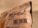 「唐人ベーカリー あんぱん 袋1個」のクチコミ画像 by まりこさん