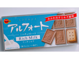 「ブルボン アルフォート ミニチョコレート リッチミルク 箱12個」のクチコミ画像 by ぺりちゃんさん