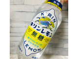 「KIRIN キリンレモン 無糖 ペット450ml」のクチコミ画像 by green_appleさん