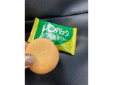 「YBC レモンパックソフトクッキー 袋10個」のクチコミ画像 by chan-manaさん