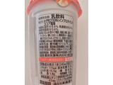 「森永 in PROTEIN ココア風味 カップ240ml」のクチコミ画像 by サーモンちゃんさん