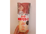 「キユーピー 燻製マヨネーズ 袋200g」のクチコミ画像 by 山口 可紗さん