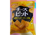 「カルビー チーズビット 濃厚チェダーチーズ味 袋57g」のクチコミ画像 by gologoloさん