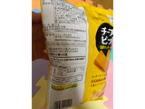 「カルビー チーズビット 濃厚チェダーチーズ味 袋57g」のクチコミ画像 by gologoloさん