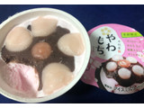 「井村屋 やわもちアイス さくらもち味 カップ130ml」のクチコミ画像 by idu3dg6jさん