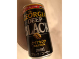 「ジョージア ディープブラック 缶170g」のクチコミ画像 by まりこさん