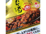 「日清食品 日清カレーメシ ビーフ カップ107g」のクチコミ画像 by おかゆんさん